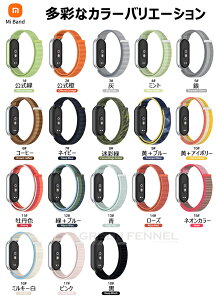 �ꕔ�݌ɔ��� 18�F �ʋC�����Q Smart Band Xiaomi 10 �����o���h �i�C���� xiaomi �V���I�~ �o���h10 �ւ��o���h �x���g Xiaomi Mi Band 10 �����o���h miband9 band8 �o���h �X�}�[�g�o���h 10 9 8 �V���I�~�B mi b