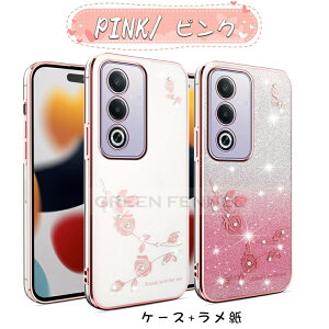 u12ʂv Ib| OPPO A3 5G P[X 킢 oppo a3 5g P[X Jo[ NA Ռɋ  LL Ib|a3 5G I| A3 5g OPPO A 3 یJo[ OPPO a79 P[X Gǂ Ib| a79 J