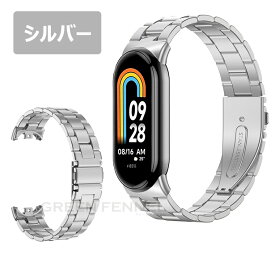在庫あり Xiaomi smart band 10 バンド smart band Xiaomi 10 交換バンド ベルト 高品質 ステンレス製 xiaomi band 10 band10 替えバンド 金属製 mi バンド10 smart band Xiaomi 10 9 8 交換バンド MI Band10 セラミック シャオミスマートバンド10 バンド 調節可 高級 ギフト