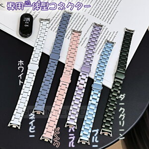 Smart Band Xiaomi 10 �o���h �����o���h Xiaomi smart band 10 �x���g ���i�� �X�e�����X�� xiaomi band 10 band10 �ւ��o���h ������ mi �o���h10 smart band Xiaomi 10 9 8 �����o���h MI Band10 �Z���~�b�N �V���I�~�X�}