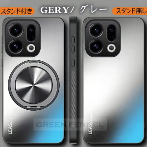 �y���������I�t�B���������t���zOPPO Find X9 �P�[�X OPPO FIND X9 �J�o�[ �I�b�| �I�| ������ OPPOFINDX9 �P�[�X FINDX8 5G �J�o�[ �����Y�ی� �ϏՌ� ���C�Ή� 360°��]�X�^���h �I�b�|�t�@�C���hX9 x8 ��