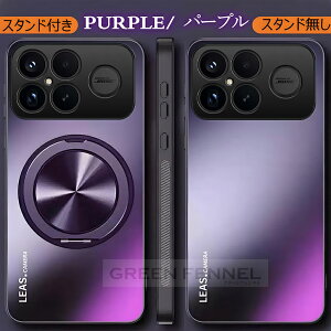 �t�B����������! �R POCO M8 5G X8 Pro Max F8 Pro F8 Ultra �P�[�X �J�o�[ Xiaomi poco x8pro max �����O �X�^���h �ϏՌ� POCO F7 5G �ی�P�[�X �V���I�~�ۂ�F8 F7 �v�� �E���g�� �ی�J�o�[ poco m8 5g f8pro f8ultra f7pr