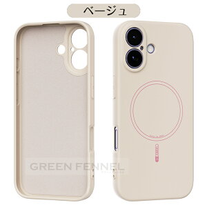 手触りいい iPhone17 ケース iPhone 17 カバー magsafe マグセーフ対応 iPhone Air エア iPhone17 pro promax ケ一ス 薄型 可愛い iPhone16e レンズカメラ保護 おしゃれ アイホン17 プロ 保護カバー 耐衝撃 iphone16 i
