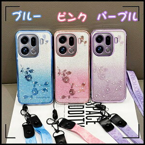 ���l�C oppo find x9 �P�[�X �ϏՌ� �I�b�| oppo findx9 �P�[�X findx9pro �J�o�[ �X�g���b�v �V�����_�[ �I�b�|�t�@�C���hx9 �ی�J�o�[ �R�p���x���ϏՌ� ���C�����X�Ή� �L���L�� �J���������ی� �N