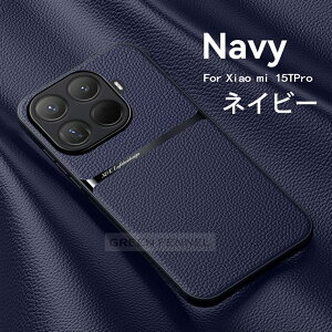 Xiaomi 15T Pro �P�[�X xiaomi 15t �P�[�X �J�o�[ �ϏՌ� ���C�Ή� xiaomi 15t pro �P�[�X �ԍڃz���_�[�Ή� �V���I�~ 15t �v�� �P�[�X ���U�[�G�� pu xiaomi15tpro 15t 15 15ultra 14 14ultra 14t pro �P�[�X �ی�J�o�[ 