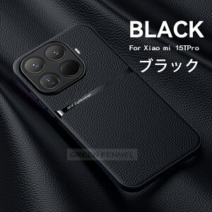 Xiaomi 15T Pro �P�[�X xiaomi 15t �P�[�X �J�o�[ �ϏՌ� ���C�Ή� xiaomi 15t pro �P�[�X �ԍڃz���_�[�Ή� �V���I�~ 15t �v�� �P�[�X ���U�[�G�� pu xiaomi15tpro 15t 15 15ultra 14 14ultra 14t pro �P�[�X �ی�J�o�[ 