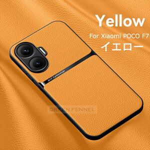 POCO F7 Ultra POCO M7 Pro 5G P[X Jo[ Xiaomi POCO F7 یP[X ϏՌ POCO F7 Pro POCO X7 Pro POCO F6 Pro P[X یJo[ VI~ |R f7ultra m7pro f7 x7pro f6pro X}zP[X ی U[G J
