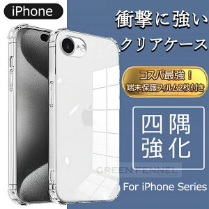 �u�R�X�p�ŋ��Z�b�g�viPhone17e �P�[�X �N���A ���� �ϏՌ� iPhone17 promax iPhoneAir �J�o�[ �A�C�t�H��17e �ی�J�o�[ �l�p���� �A�b�v���A�C�z��17 �G�A �v�� �ی�J�o�[ iPhone16e iPhone 16promax �X�}�z�P