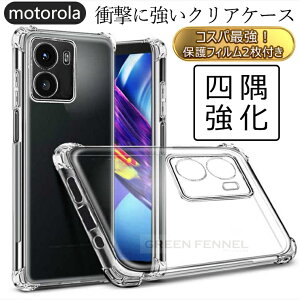 �u�R�X�p�ŋ��Z�b�g�vmoto g66j g66y 5G �P�[�X �N���A ���� �ϏՌ� motorola moto g06 g05 �J�o�[ ���g���[�� ���� moto g64y 5g �J�o�[ �ی�J�o�[ �l�p���� ���gg06 g66j g66y g64j g64y g05 g24 5g �ی�J�o�[ �X�}
