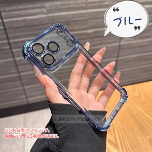 �����Z�b�g�I2026 iPhone17e iPhoneAir �P�[�X �N���A ���� iPhone 17e �J�o�[ �A�C�t�H��17e �J�����t�B������� �Ռ��ɋ��� �A�C�t�H��17pro promax �J�o�[ �A�b�v���A�C�z��17e �G�A �ی�J�o�[ iPhone16e iPh