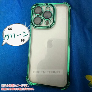 �����Z�b�g�I2026 iPhone17e iPhoneAir �P�[�X �N���A ���� iPhone 17e �J�o�[ �A�C�t�H��17e �J�����t�B������� �Ռ��ɋ��� �A�C�t�H��17pro promax �J�o�[ �A�b�v���A�C�z��17e �G�A �ی�J�o�[ iPhone16e iPh
