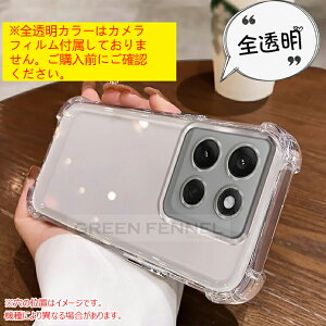 �y�����Z�b�g�I�J��������ʕی�zMoto Edge 60 50 Pro �P�[�X �J�o�[ �N���A ���� �ϏՌ� �l������ ���g���[�� ���� Motorola edge60Pro edge50Pro edge60s 60fushion edge50/50s/50neo �ی�J�o�[ �P�[�X �I�V���� 