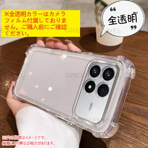 �ꕔ�݌ɔ��� POCO F8 Pro �P�[�X �N���A poco x8 pro max x8promax �J�o�[ ���� �J�����t�B������� �|�R xiaomi poco f8pro �ϏՌ� �l�p�����ی� POCO F8 Ultra f8ultra �ی�P�[�X �V���I�~�ۂ�f8 �v�� �E���g�� 