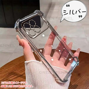 �ꕔ�݌ɔ��� POCO F8 Pro �P�[�X �N���A poco x8 pro max x8promax �J�o�[ ���� �J�����t�B������� �|�R xiaomi poco f8pro �ϏՌ� �l�p�����ی� POCO F8 Ultra f8ultra �ی�P�[�X �V���I�~�ۂ�f8 �v�� �E���g�� 