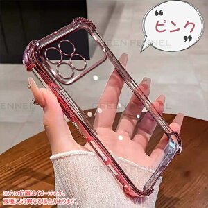 �ŐV�o��u���R�X�p�Z�b�g�v POCO F8 Pro �P�[�X �N���A ���� �J�����t�B������� �|�R xiaomi poco f8 pro f8pro �J�o�[ �ϏՌ� �l�p�����ی� POCO F8 Ultra f8ultra �ی�P�[�X �V���I�~�ۂ�f8 �v�� �E���g��