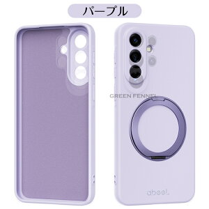 �V�i�I Galaxy S26 ultra �P�[�X Galaxy S26+ s26plus �J�o�[ MagSafe�Ή� �Ռ� �����O�t�� �X�^���h �M�����N�V�[S26 �v���X �M�����N�V�[s26ultra �E���g�� �ی�J�o�[ GALAXYs26ultra s26+ 5g �X�}�z�P�[�X �I�V��