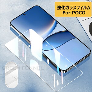 |R POCO F7 tC یtB Jی poco m7 pro KX poco x7 pro Jo[   h~ ʕی Poco F7 Ultra Pro wF VI~[ |R f7 f7pro f7ultra x7pro m7pro f6 v E