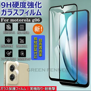 �y2026�V�����zmotorola moto g06 �t�C���� ���g���[�� MOTOROLA G06 ���gg06 �ی�t�C���� �K���X�t�C���� �J�����t�C���� ����g06 ���gG06 5G �����Y�J�o�[ �ϏՌ� �w��F�� �����ߗ� MOTOg06 MotorolaG06 �t�B