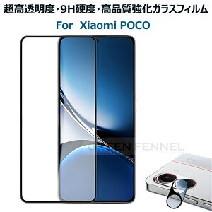 |R POCO F7 tC یtB Jی poco m7 pro KX poco x7 pro Jo[ x h~ ʕی Poco F7 Ultra Pro wF VI~[ |R f7 f7pro f7ultra x7pro m7pro f6 v Eg 5g 