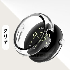 y2_Zbgz google pixel watch 4 45mm P[X pc+KXیtB PIXEL WATCH 4 45mm 41mm P[X Jo[ pixel watch4 P[X tB O[O sNZ EHb` 4 P[X 41mm 45mm EFAu