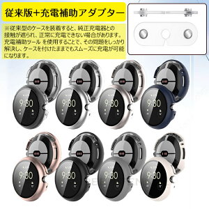 �y2�_�Z�b�g�z�[�d�\ google pixel watch 4 45mm �P�[�X pc+�����K���X�ی�t�B���� PIXEL WATCH 4 45mm 41mm �P�[�X �J�o�[ pixel watch4 �P�[�X �t�B������� �O�[�O�� �s�N�Z�� �E�H�b�` 4 �P�[�X 41mm 45mm �E