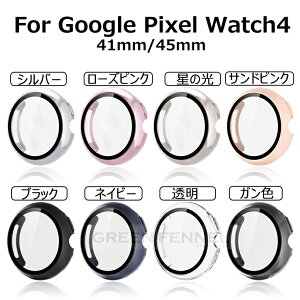 google pixel watch 4 P[X pixel watch4 P[X 45mm 41mm pc+KXیtB PIXEL WATCH 4 45mm 41mm P[X Jo[ tB O[O sNZ EHb` 4 P[X i IV X}[gEH