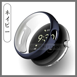 google pixel watch 4 P[X pixel watch4 P[X 45mm 41mm PIXEL WATCH 4 45mm P[X Jo[ tJo[ pixel watch4 41mm O[O sNZ EHb`4 P[X 41 45mm ߗ \tgP[X TPU X}[gEHb` 