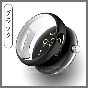 google pixel watch 4 P[X pixel watch4 P[X 45mm 41mm PIXEL WATCH 4 45mm P[X Jo[ tJo[ pixel watch4 41mm O[O sNZ EHb`4 P[X 41 45mm ߗ \tgP[X TPU X}[gEHb` 