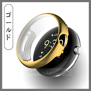 google pixel watch 4 P[X pixel watch4 P[X 45mm 41mm PIXEL WATCH 4 45mm P[X Jo[ tJo[ pixel watch4 41mm O[O sNZ EHb`4 P[X 41 45mm ߗ \tgP[X TPU X}[gEHb` 