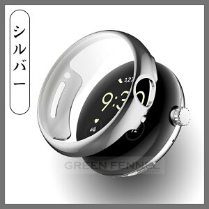 google pixel watch 4 P[X pixel watch4 P[X 45mm 41mm PIXEL WATCH 4 45mm P[X Jo[ tJo[ pixel watch4 41mm O[O sNZ EHb`4 P[X 41 45mm ߗ \tgP[X TPU X}[gEHb` 