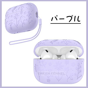 AirPods Pro 2 �P�[�X airpods pro2 �J�o�[ airpods pro ��񐢑� �X�g���b�v�t ���� ������� �ϏՌ� �h���h�o �G�A�[�|�b�Y �v�� 2 ��2���� �A�b�v�� �C���z�� airpods pro ��1���� airpodspro2 �\�t�g �ی�P