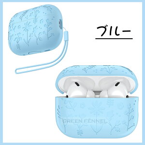 AirPods Pro 2 �P�[�X airpods pro2 �J�o�[ airpods pro ��񐢑� �X�g���b�v�t ���� ������� �ϏՌ� �h���h�o �G�A�[�|�b�Y �v�� 2 ��2���� �A�b�v�� �C���z�� airpods pro ��1���� airpodspro2 �\�t�g �ی�P