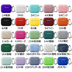 ꕔ݌ɔ AirPods Pro 3 P[X airpods pro 3 Jo[  Jrit ϏՌ GA[|bY v 3 یJo[ \tg _炩 ̌^ ɋ  hovO AirPods Pro O Abv