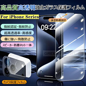 Ȃ&ho iPhone17 KXtB NA  یtB iPhone air ACz GA iPhone 17 pro iPhone17pro YJo[ ʕی JtB iphone17promax iPhone Air tB ACt