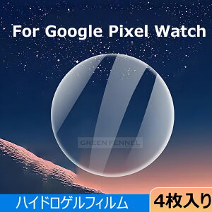 u݌ɔ Google Pixel Watch 4 45mm 41mm tBv google pixel watch 3 41mm 45mm Jo[ یtB \tg O[OsNZ EHb`4 EHb`3 pixel watch 2 tJo[ Pixel Watch3 یtB 
