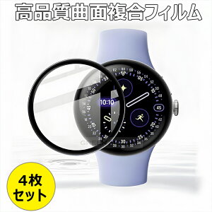 Google Pixel Watch 4 45mm tB 41mm google pixel watch 3 45mm 41mm Jo[ یtB O[OsNZ EHb`4 EHb`3 pixel watch 2 tJo[ Google Pixel Watch 3 45mm یtB  wh~ 