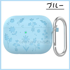 2025�V�^! AirPods Pro 3 �P�[�X airpods pro3 �J�o�[ airpods pro ��O���� �J���r�i�t ���� ������� �ϏՌ� �h���h�o �G�A�[�|�b�Y �v��3 ��3���� �A�b�v�� magsafe�[�d airpods4 AirPods 4 �ی�P�[�X �_�炩