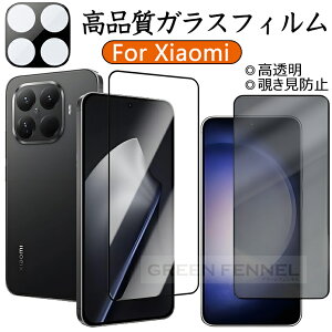2/4Zbg Xiaomi 15T Pro tB KX Xiaomi 15T Pro یtB Ɏq JtB Y VI~[15t VI~ 15t v NA `h~ ʕی 9H wF \tȒP w