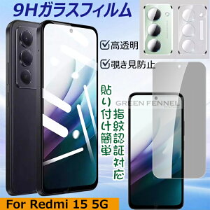 y2/4/8Zbgz Xiaomi Redmi 15 5G tB KX  `h~ Redmi15 KXtB Redmi 15 5G یtB tB vCoV[ Ɏq Y VI~ bh~[15 5g bh~15 N