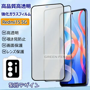 y2/4/8Zbgz Redmi15 5G tB یtB KX  `h~ Xiaomi Redmi15 KXtB Redmi 15 5G tB tB Ɏq VI~ bh~[15 5g bh~15 NA wF