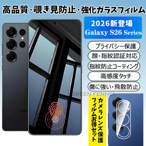 2026�ŐV! xiaomi 17 ultra �t�B���� 360°�`�����h�~ xiaomi 17 ultra leica �K���X�t�B���� ���C�J �̂������h�~�t�B���� �㉺���E Xiaomi17ultra �ی�t�B���� �V���I�~17�E���g�� �J���������Y �v���C�o�V