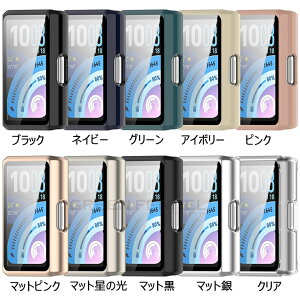 �u2�_�Z�b�g�v HUAWEI Band 11 �P�[�X band 11 pro �ی�P�[�X �J�o�[ �t�B������� PC+�����K���X �ϏՌ� HUAWEI Band 11 Pro �X�}�[�g�E�H�b�` �P�[�X �J�o�[ huawei band11 band11pro �t�@�[�E�F�Cband11 �o���h11