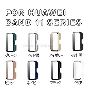 2026�ŐV�^�I HUAWEI Band 11 �P�[�X band 11 pro �ی�P�[�X �J�o�[ �t�B������� PC+�����K���X �ϏՌ� HUAWEI Band 11 Pro �X�}�[�g�E�H�b�` �P�[�X �J�o�[ huawei band11 band11pro �t�@�[�E�F�Cband11 �o���h11�v