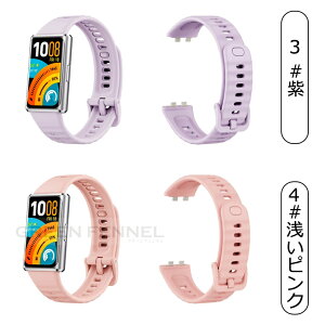 �ʋC�����Q Huawei band 11 �o���h �x���g �����o���h HUAWEI Band 11 Pro �o���h �ւ��o���h �V���R�� �_�炩�� �\�t�g �X�}�[�g�E�H�b�` �ւ��x���g �t�@�[�E�F�C �o���h11 �o���h11�v�� �����x���g HU