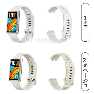 �ʋC�����Q Huawei band 11 �o���h �x���g �����o���h HUAWEI Band 11 Pro �o���h �ւ��o���h �V���R�� �_�炩�� �\�t�g �X�}�[�g�E�H�b�` �ւ��x���g �t�@�[�E�F�C �o���h11 �o���h11�v�� �����x���g HU