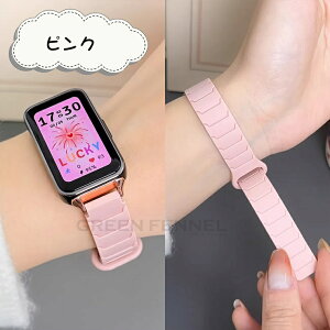 HUAWEI band 11 �o���h �ւ��o���h Huawei band11 Pro �����o���h �x���g ���C�� Huawei band 11 11pro �x���g �t�@�[�E�F�C �o���h11 �v�� �V���R�� band11pro ��p�ւ��o���h �X�|�[�c�o���h �}�O�l�b�g ������