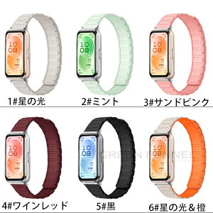 �u�s�^�b�ƃt�B�b�g�vHUAWEI band 11 pro �o���h �ւ��o���h Huawei band11 Pro �����o���h �x���g ���C�� Huawei band 11pro �x���g �t�@�[�E�F�C �o���h11 �v�� �V���R�� band11pro �X�|�[�c�o���h �}�O�l�b�g 