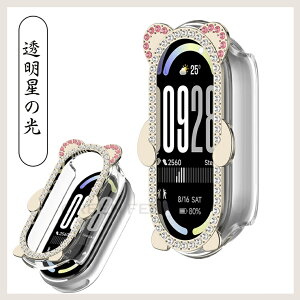 �u���킢���f�U�C���vSmart Band Xiaomi 10 �P�[�X �t���[�� �P�� �ی�J�o�[ �t�B�����Ȃ� Smart Band 10 9 8 mi smartband10 �P�[�X �J�o�[ �󓴃f�U�C�� �L���L�� PC �����ȒP �ϏՌ� �V���I�~ �X�}�[�g�o