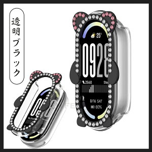 �u���킢���f�U�C���vSmart Band Xiaomi 10 �P�[�X �t���[�� �P�� �ی�J�o�[ �t�B�����Ȃ� Smart Band 10 9 8 mi smartband10 �P�[�X �J�o�[ �󓴃f�U�C�� �L���L�� PC �����ȒP �ϏՌ� �V���I�~ �X�}�[�g�o
