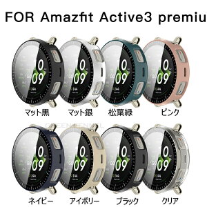 2�_����&�ڐ���t�� Amazfit Active 3 premium �P�[�X �J�o�[ amazfit active3 premium �ی�J�o�[ �ϏՌ� pc �����K���X�ی�t�B������� �S�ʕی� AMAZFIT �X�}�[�g�E�H�b�` �A�}�Y�t�B�b�gative3 premium �A�N�e